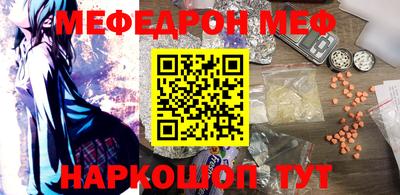 круглые Мариинск