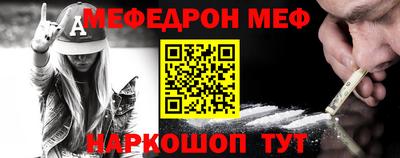 круглые Мариинск