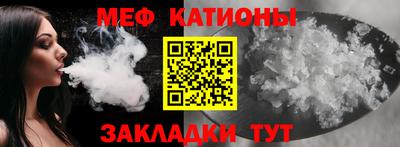 марки nbome Малгобек