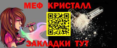 марки nbome Малгобек