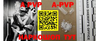круглые Мариинск