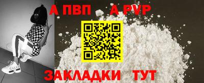 круглые Мариинск
