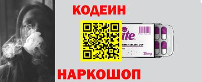 прущий лед Малоярославец