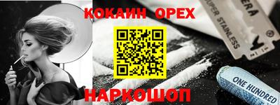 прущий лед Малоярославец