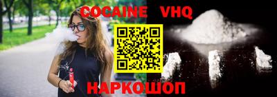 гашиш Ливны