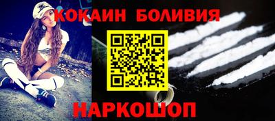 прущий лед Малоярославец
