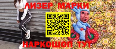 гашиш Ливны
