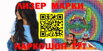 марки nbome Малгобек