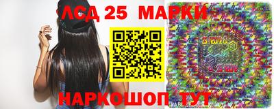 марки nbome Малгобек