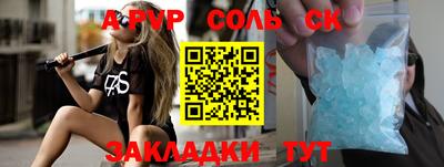 прущий лед Малоярославец