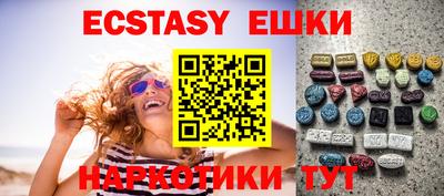 круглые Мариинск