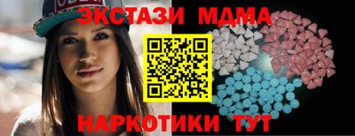 марки nbome Малгобек