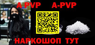 марки nbome Малгобек