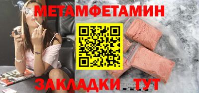 круглые Мариинск