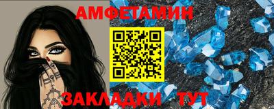 круглые Мариинск