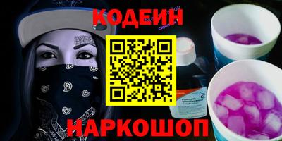 марки nbome Малгобек