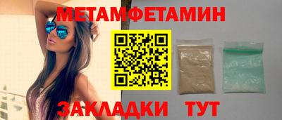 гашиш Ливны