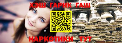 гашиш Ливны