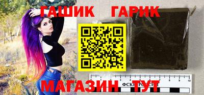 марки nbome Малгобек