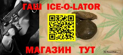 прущий лед Малоярославец