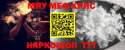 марки nbome Малгобек