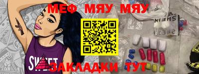 круглые Мариинск