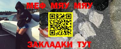 марки nbome Малгобек