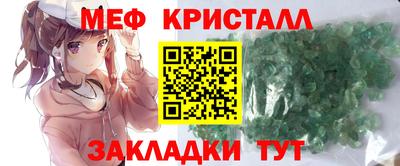 альфа пвп VHQ Ликино-Дулёво