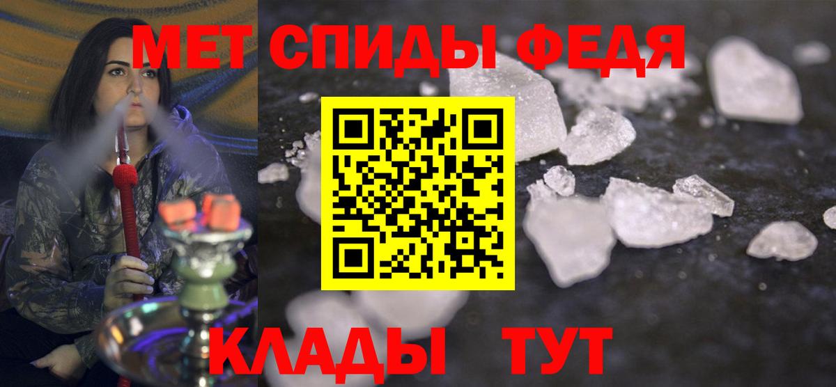 Первитин Декстрометамфетамин 99.9%  Вход с VPN  Метамфетамин  Волжск 