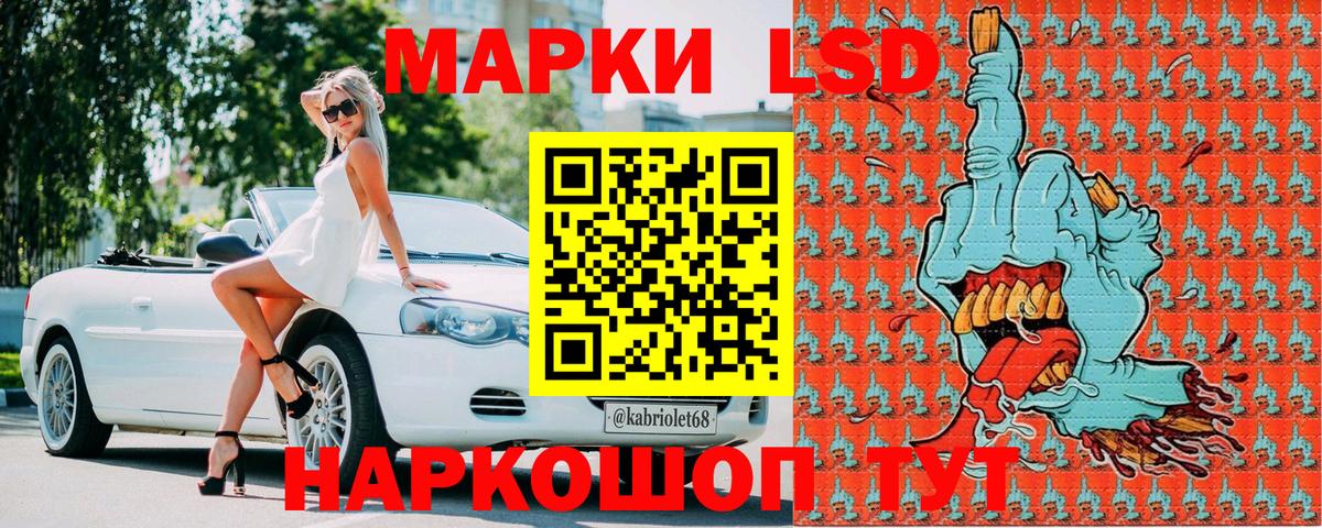 Марки N-bome 1,5мг  Вход с VPN  Волжск 