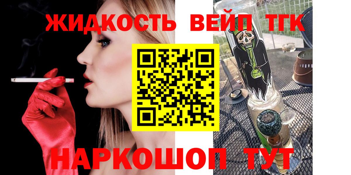 Дистиллят ТГК концентрат Волжск