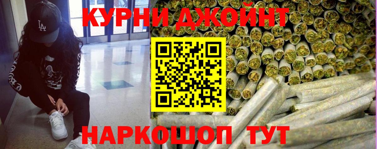 Волжск  Каннабис VHQ  Вход с VPN  Шишки марихуана AK-47  Конопля THC 21% 